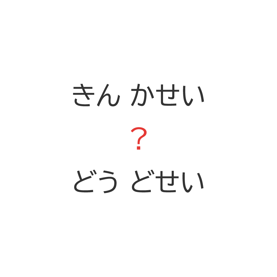 謎5の画像