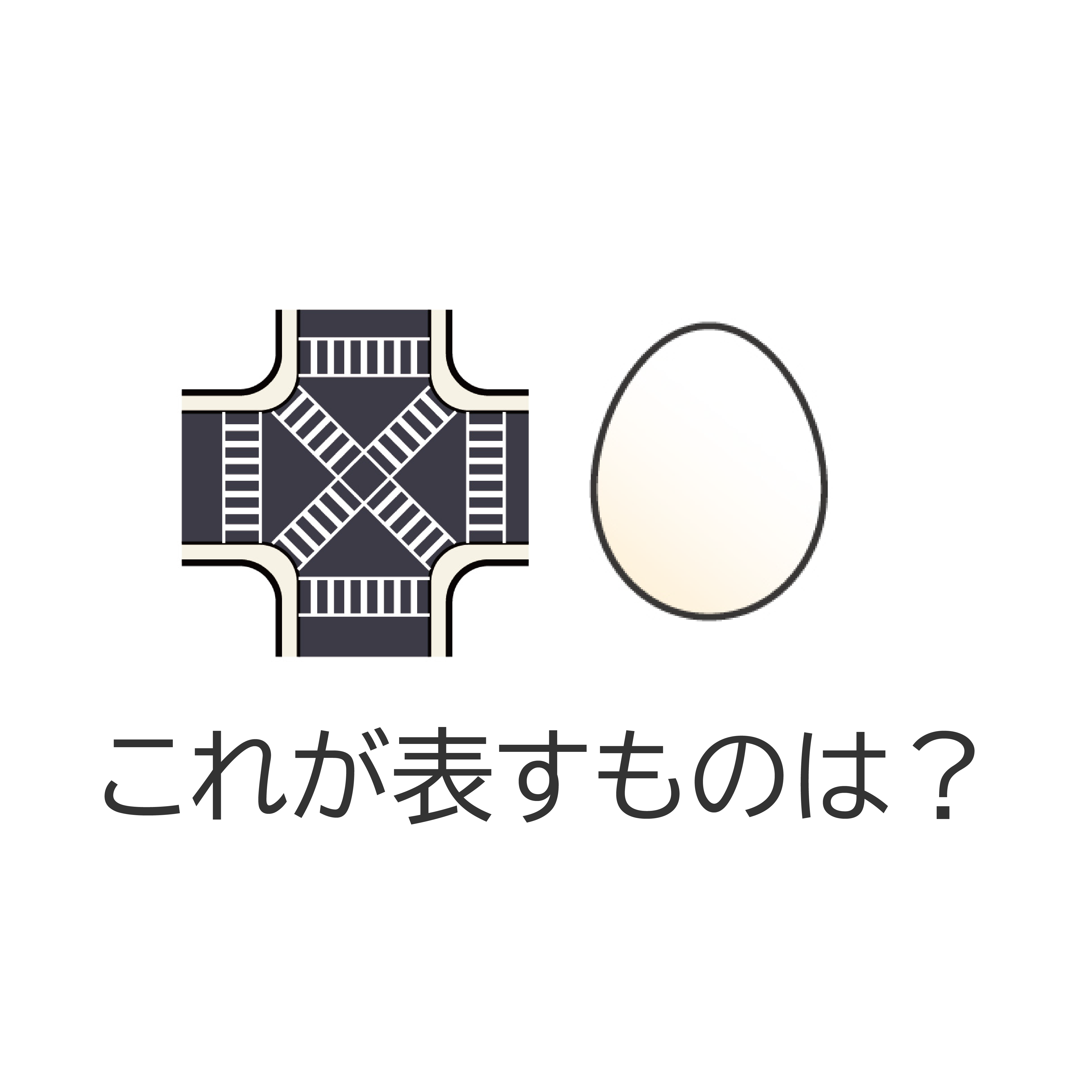 謎7の画像