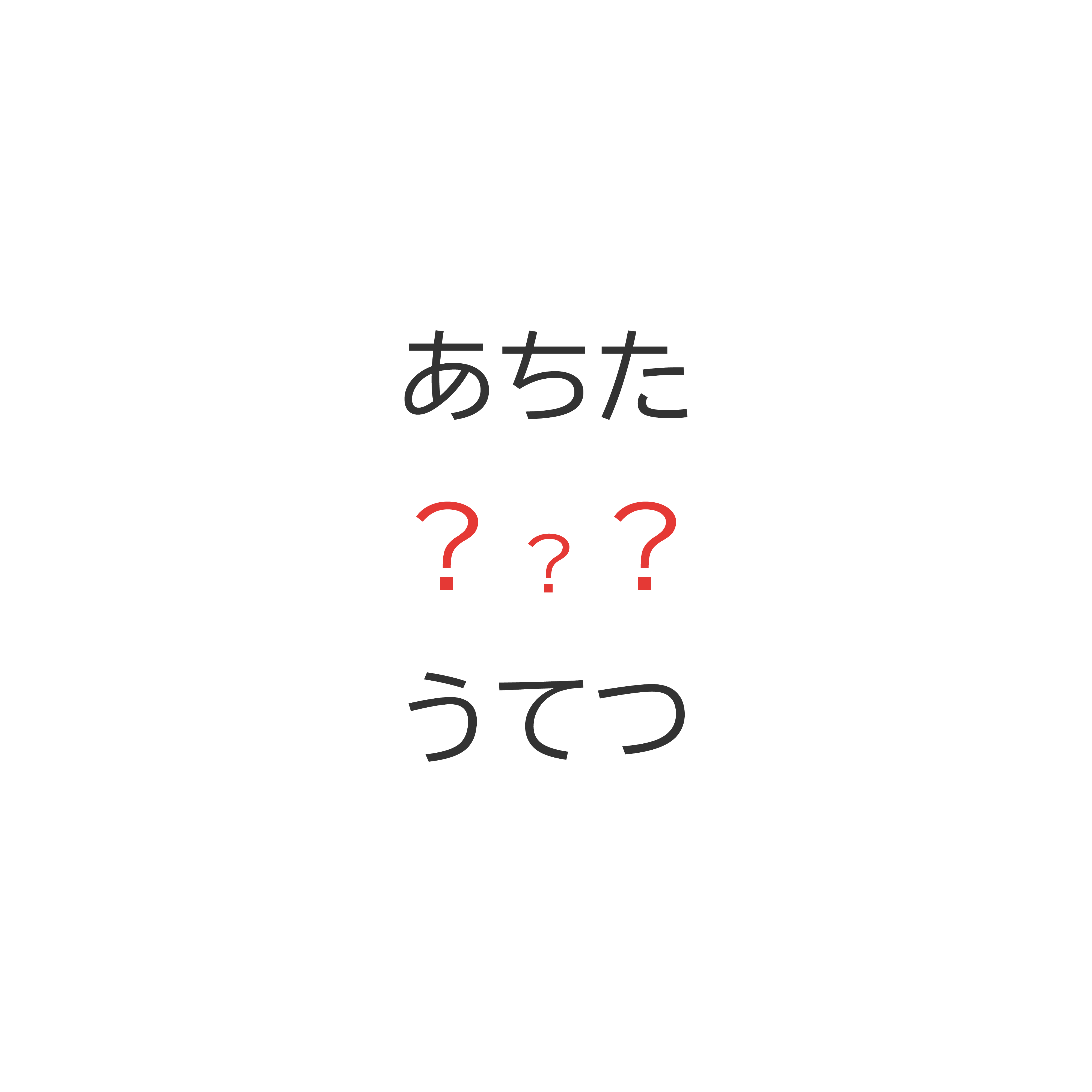 謎5の画像