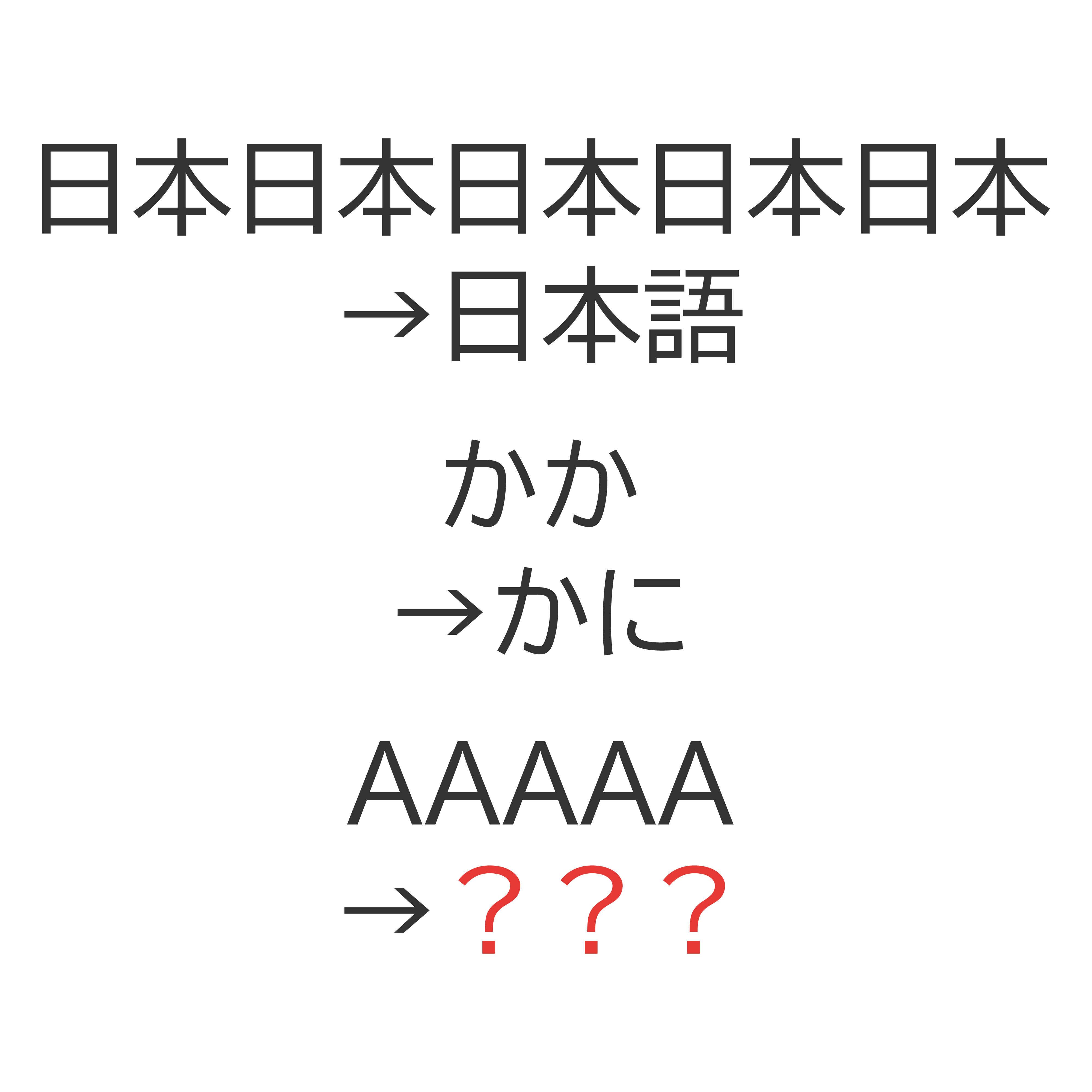 謎6の画像