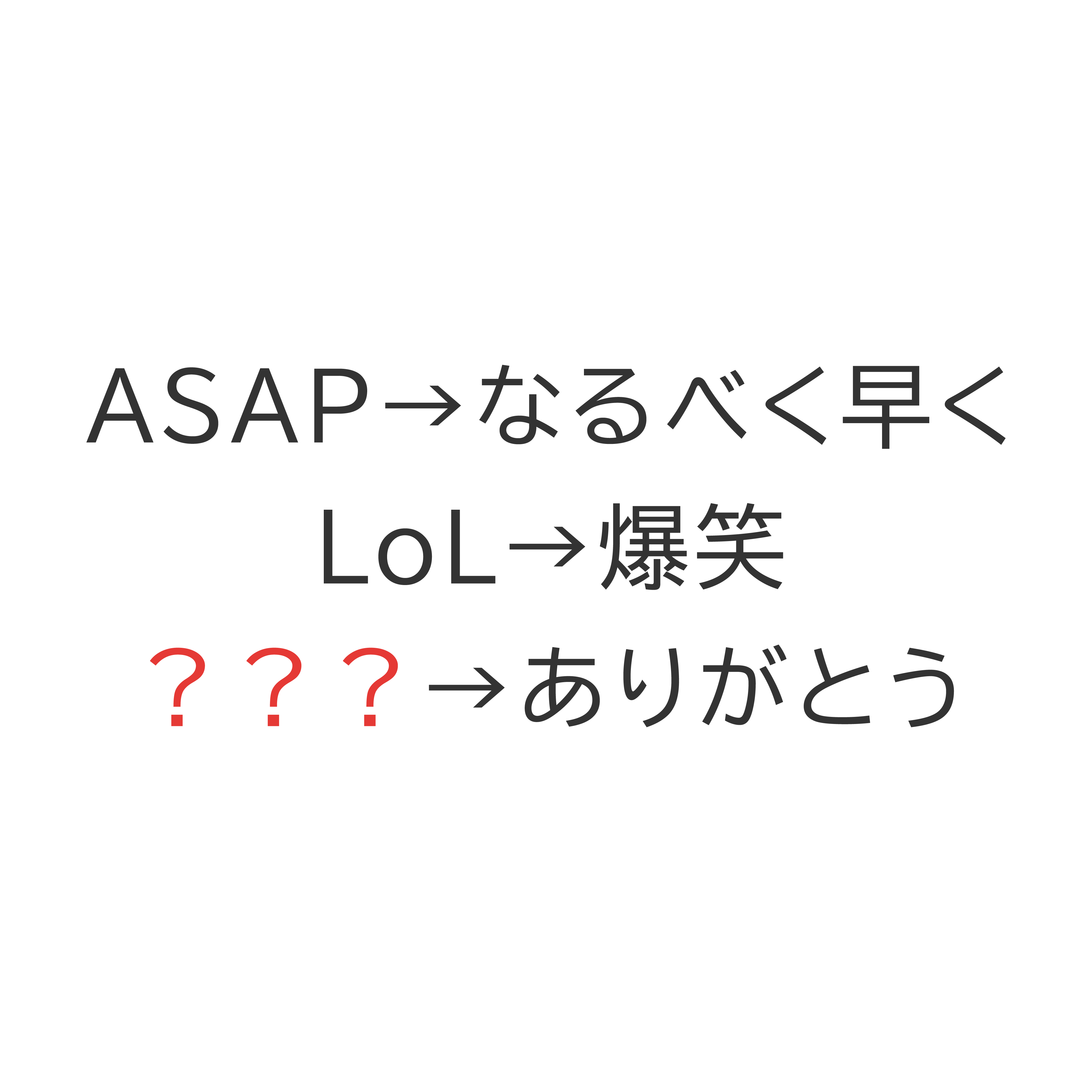 謎4の画像