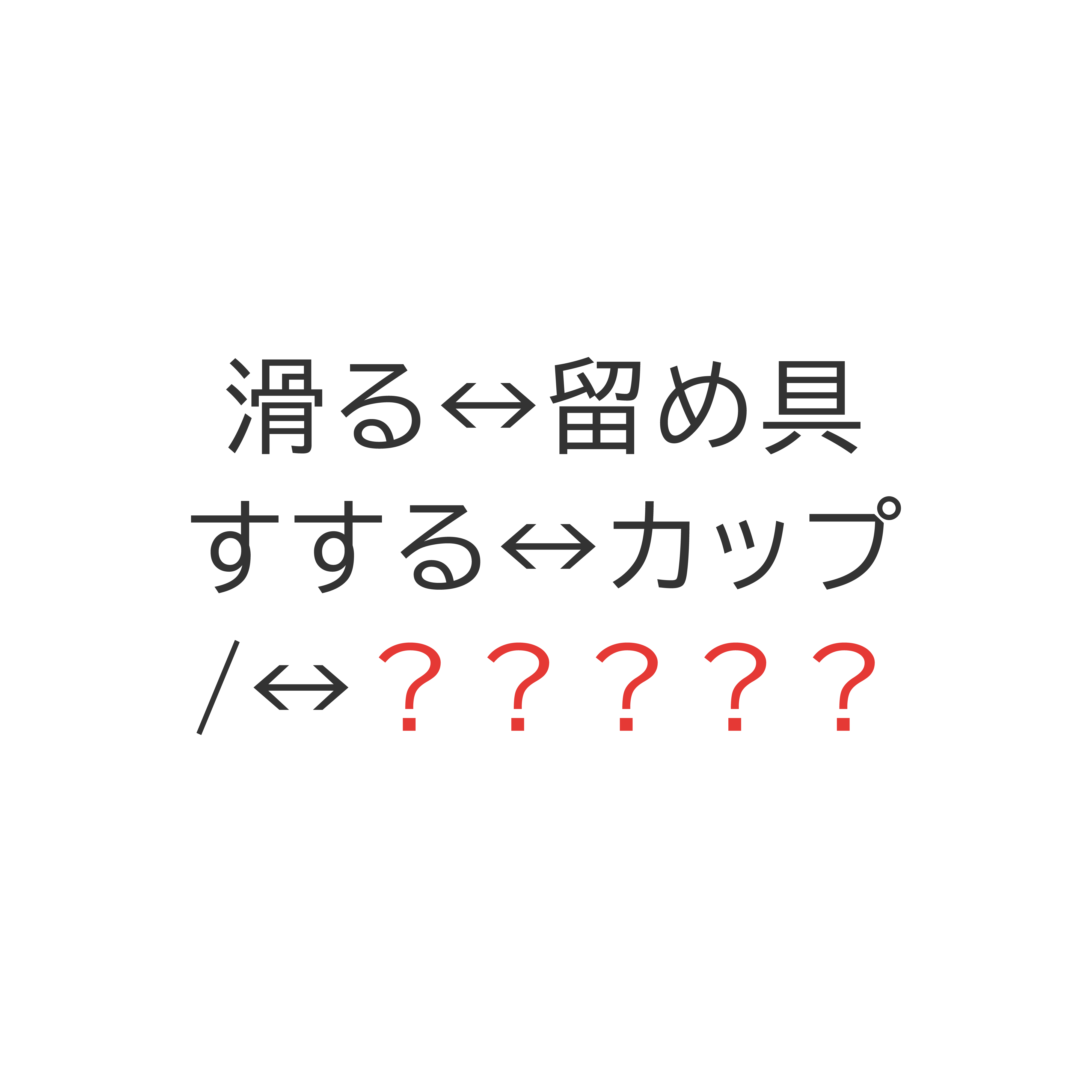 謎10の画像