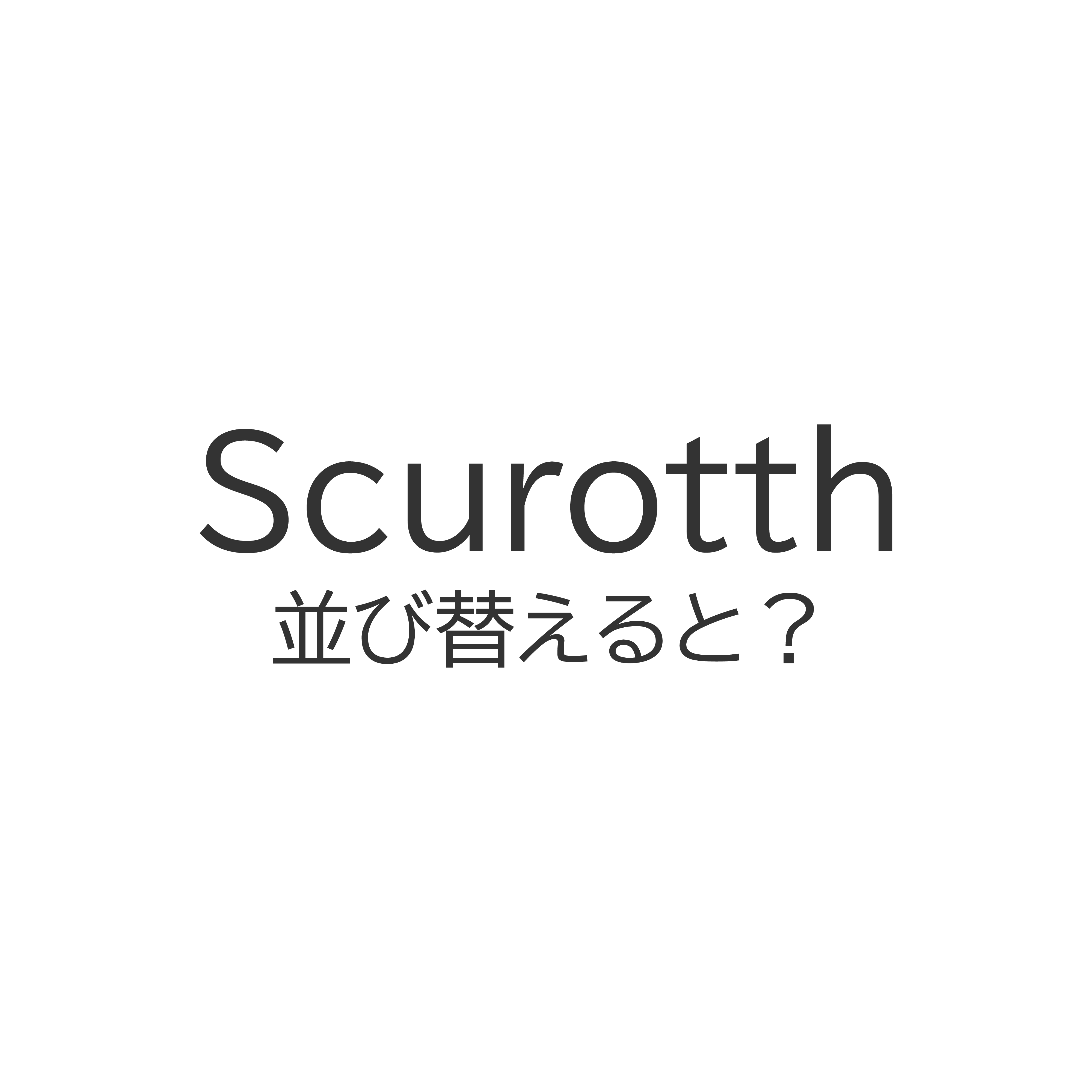 謎6の画像