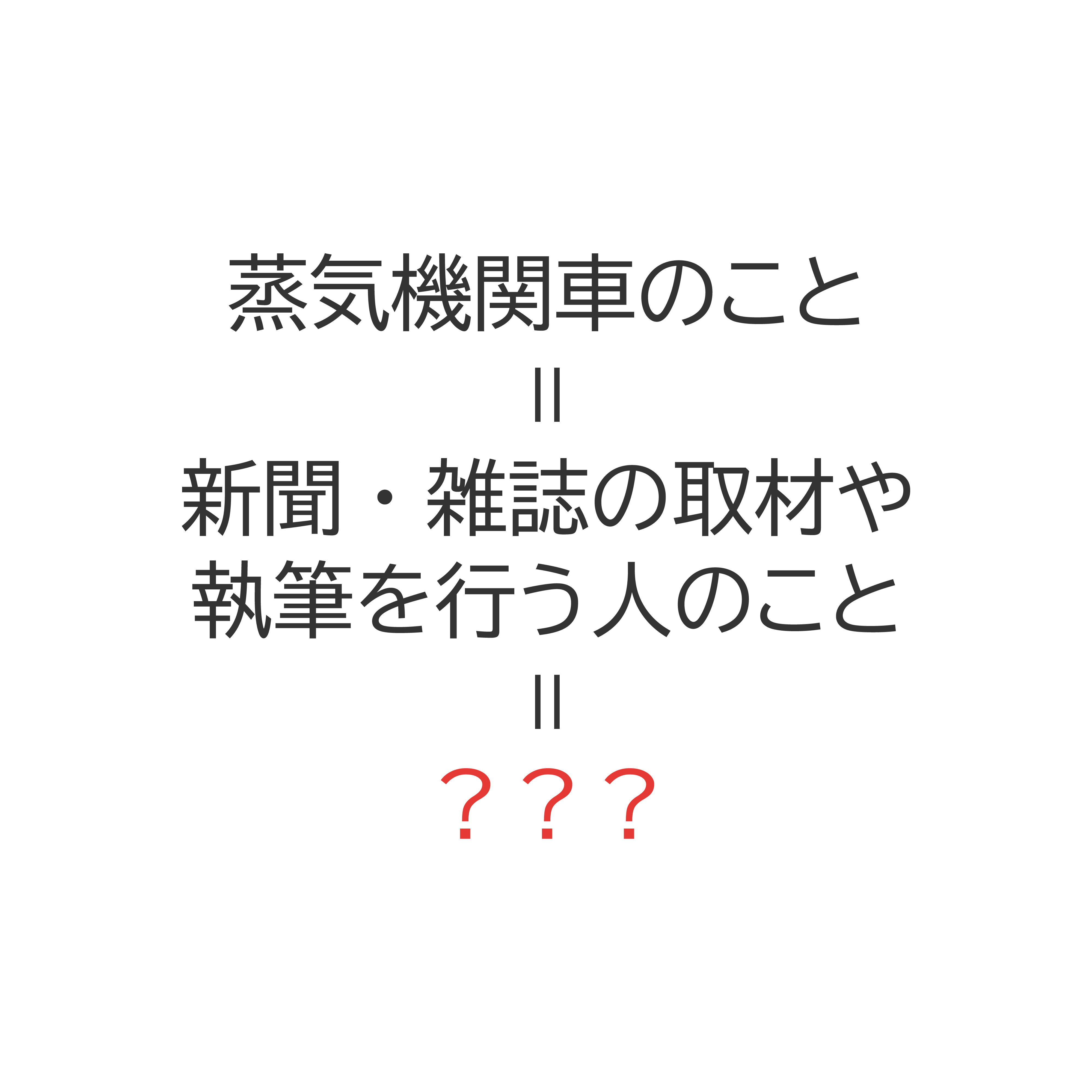 謎5の画像