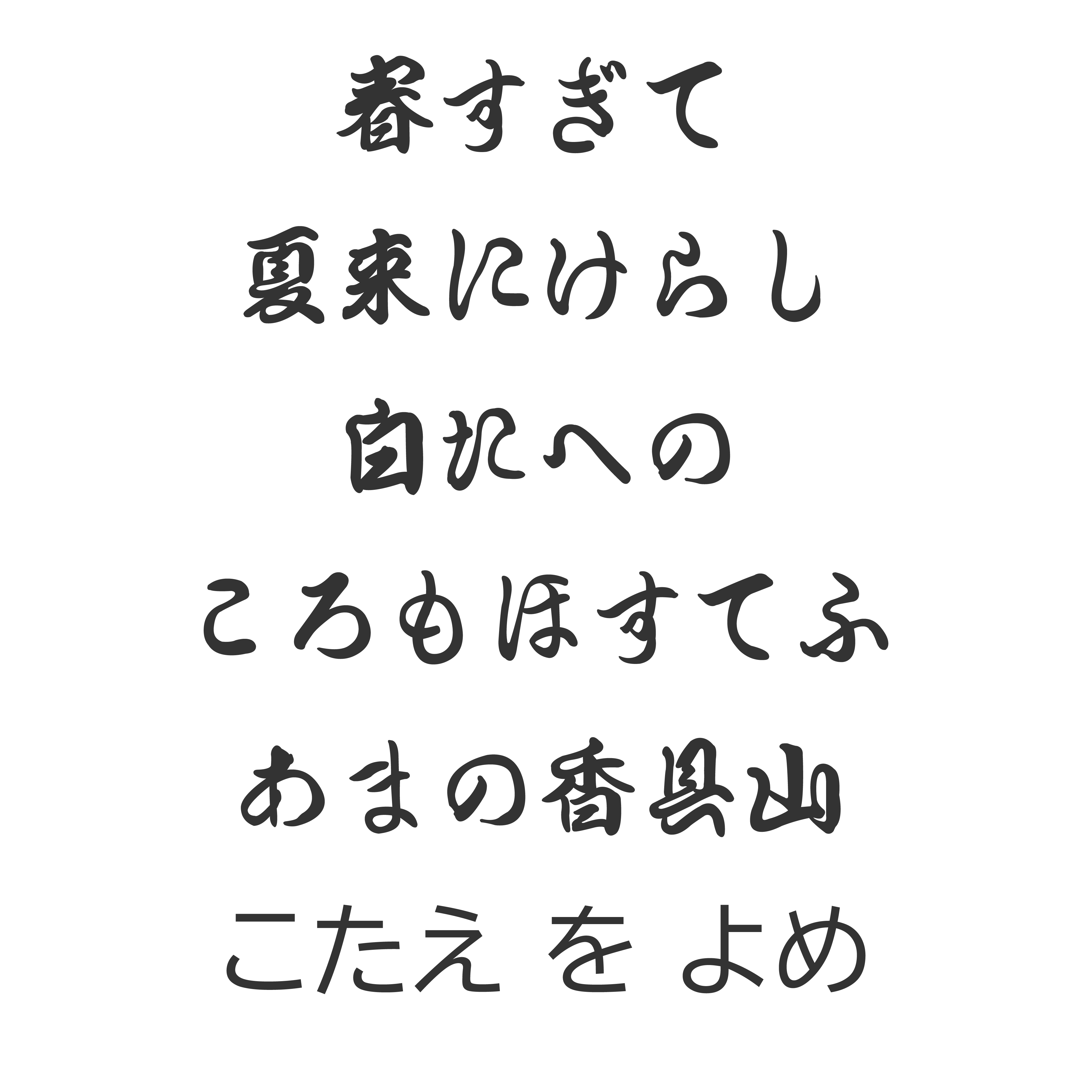 最終問題の画像