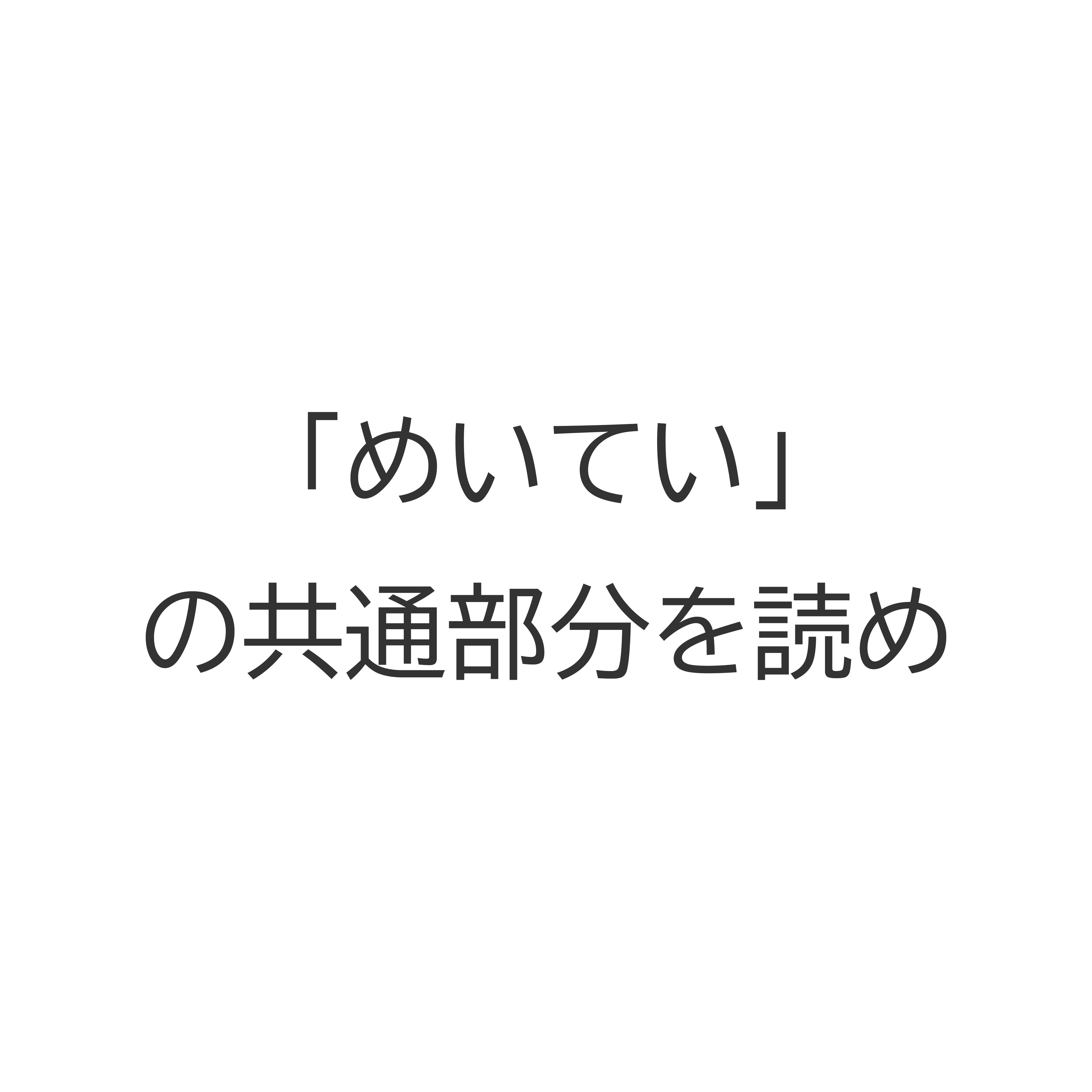 謎7の画像