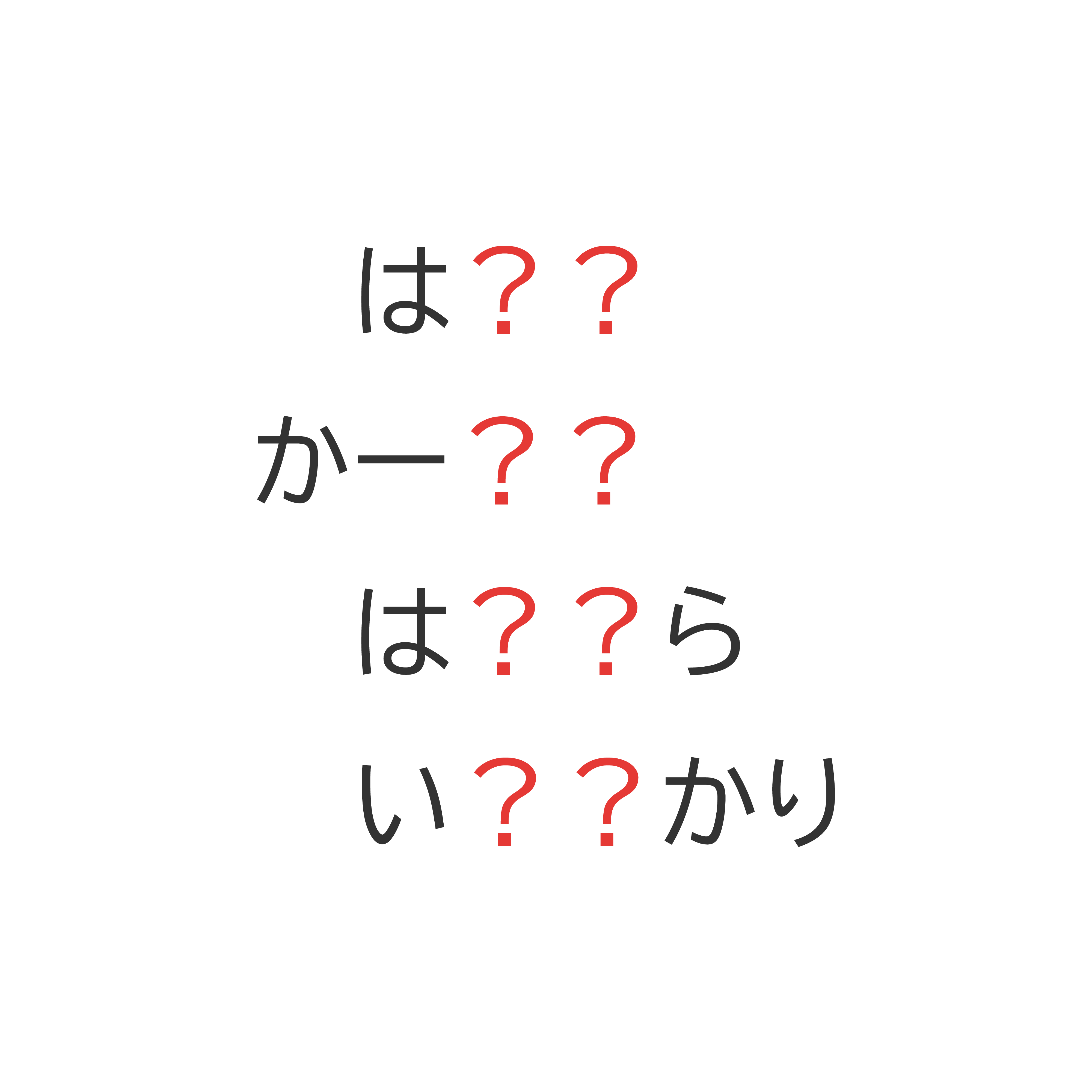 謎8の画像