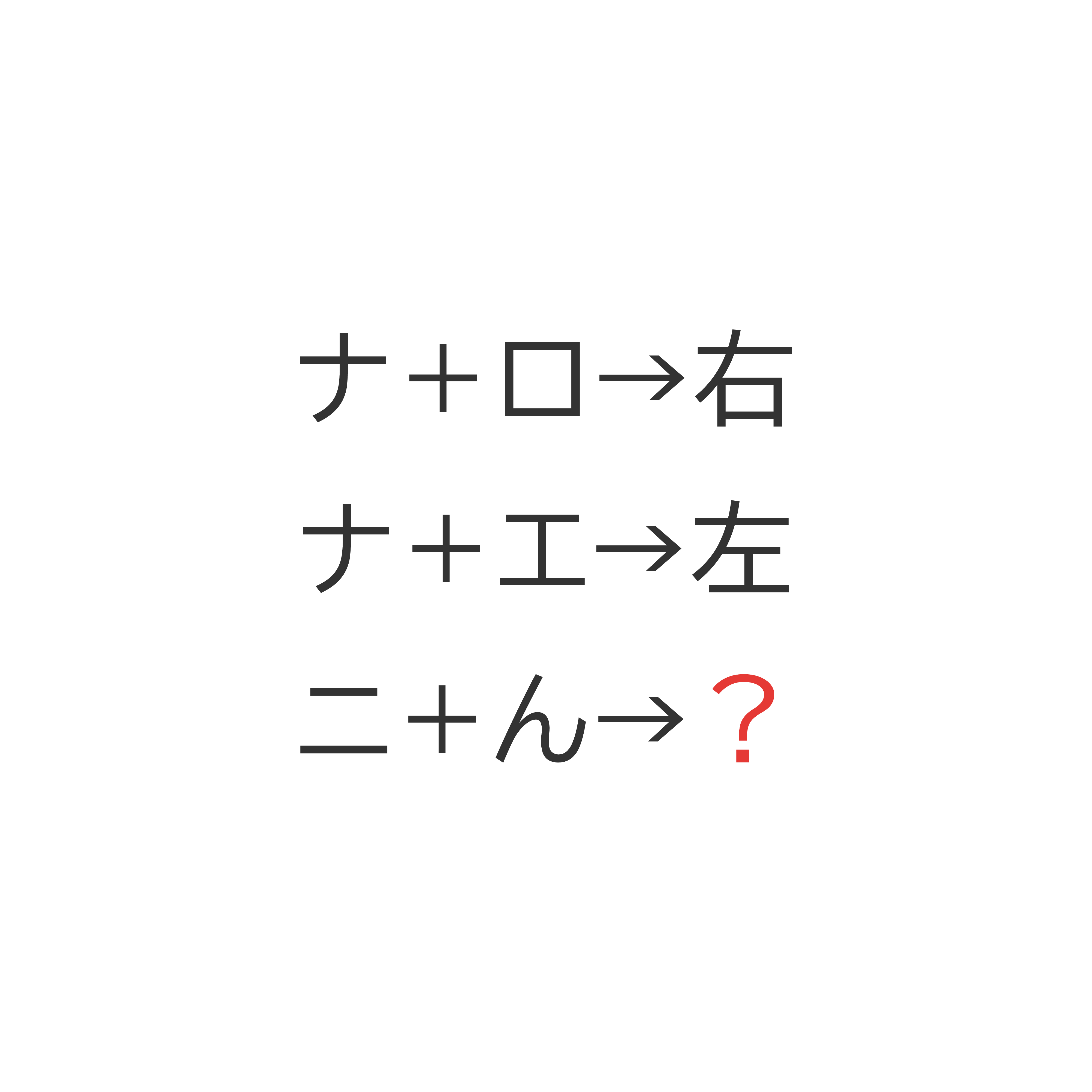 謎11の画像