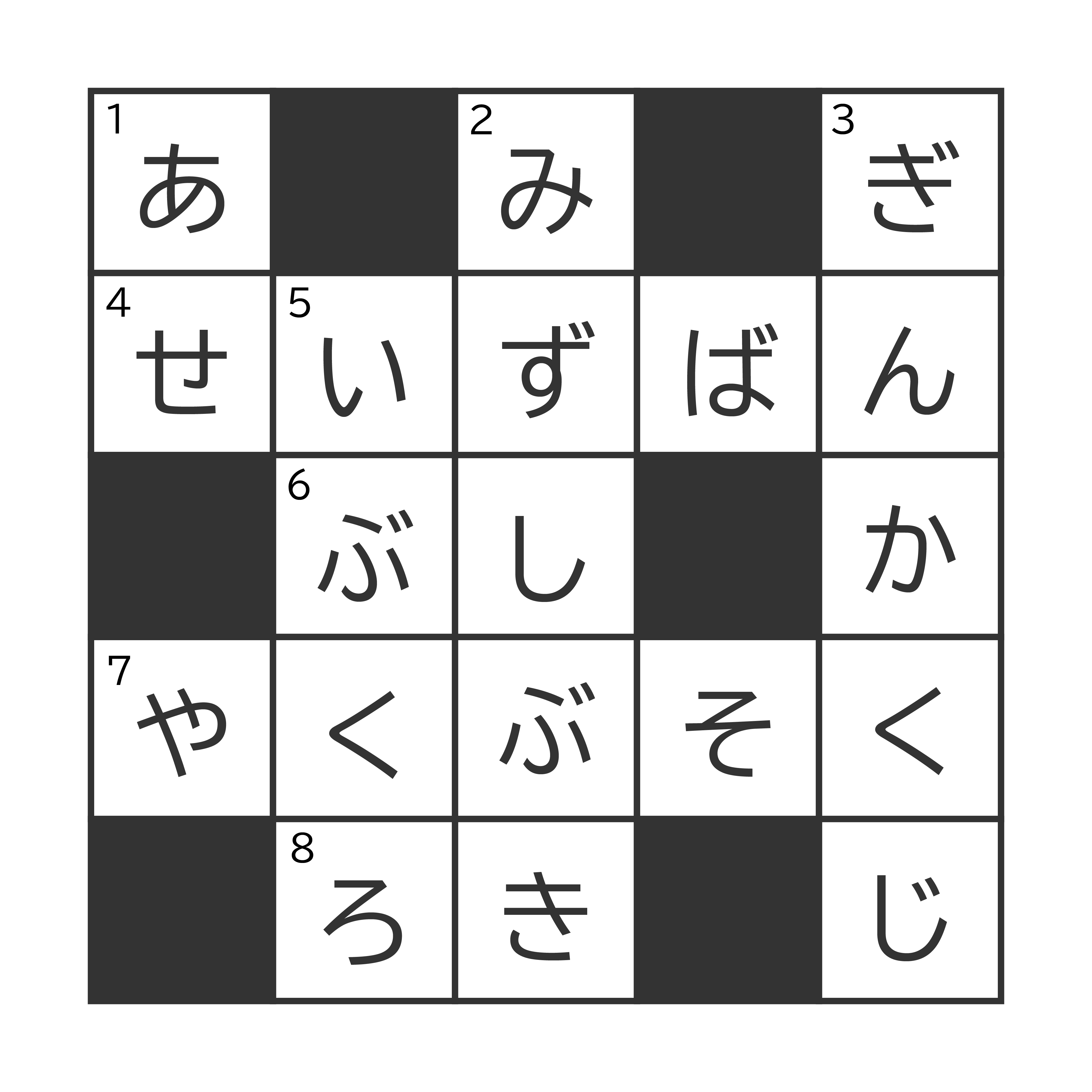 Puzzle4の解答