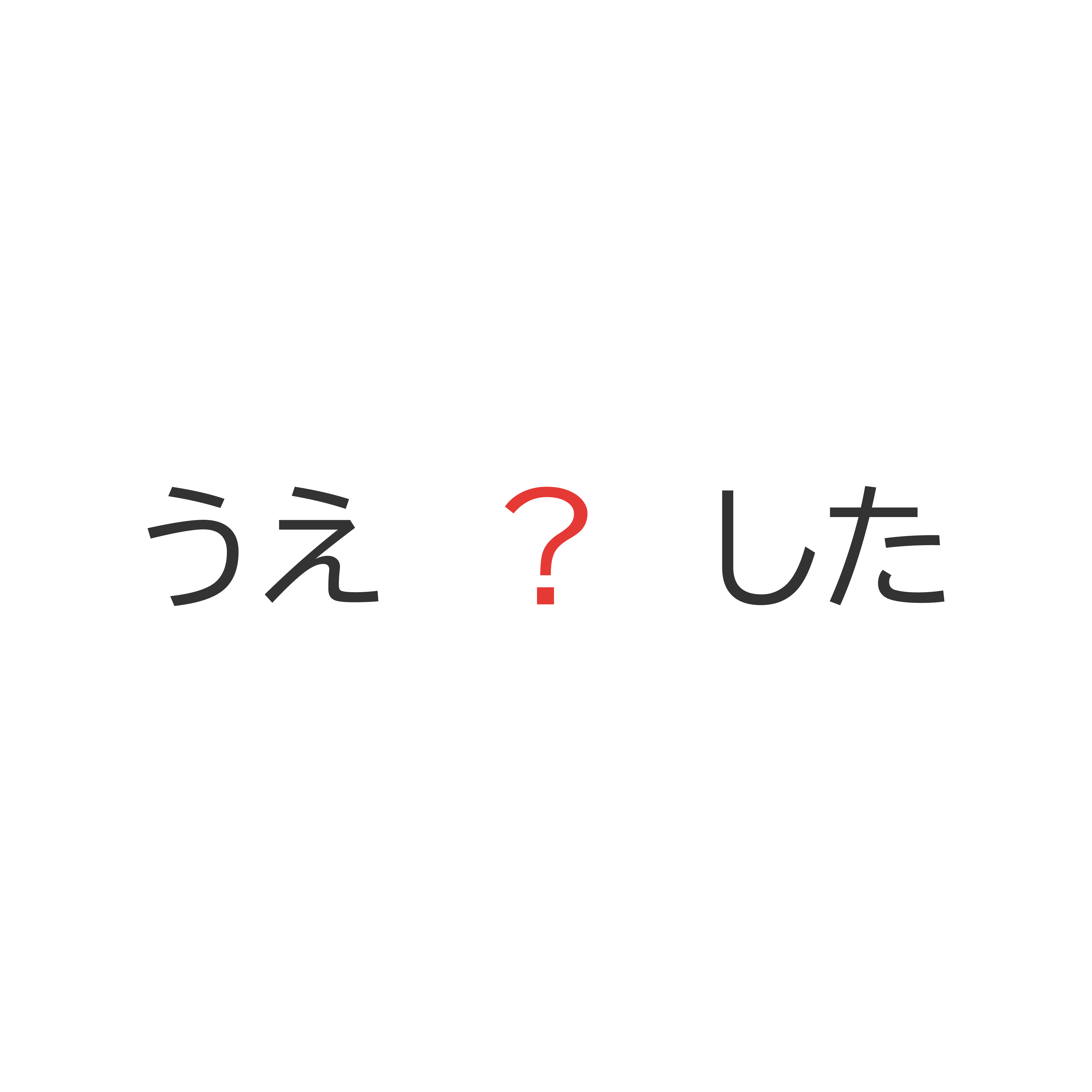謎3の画像