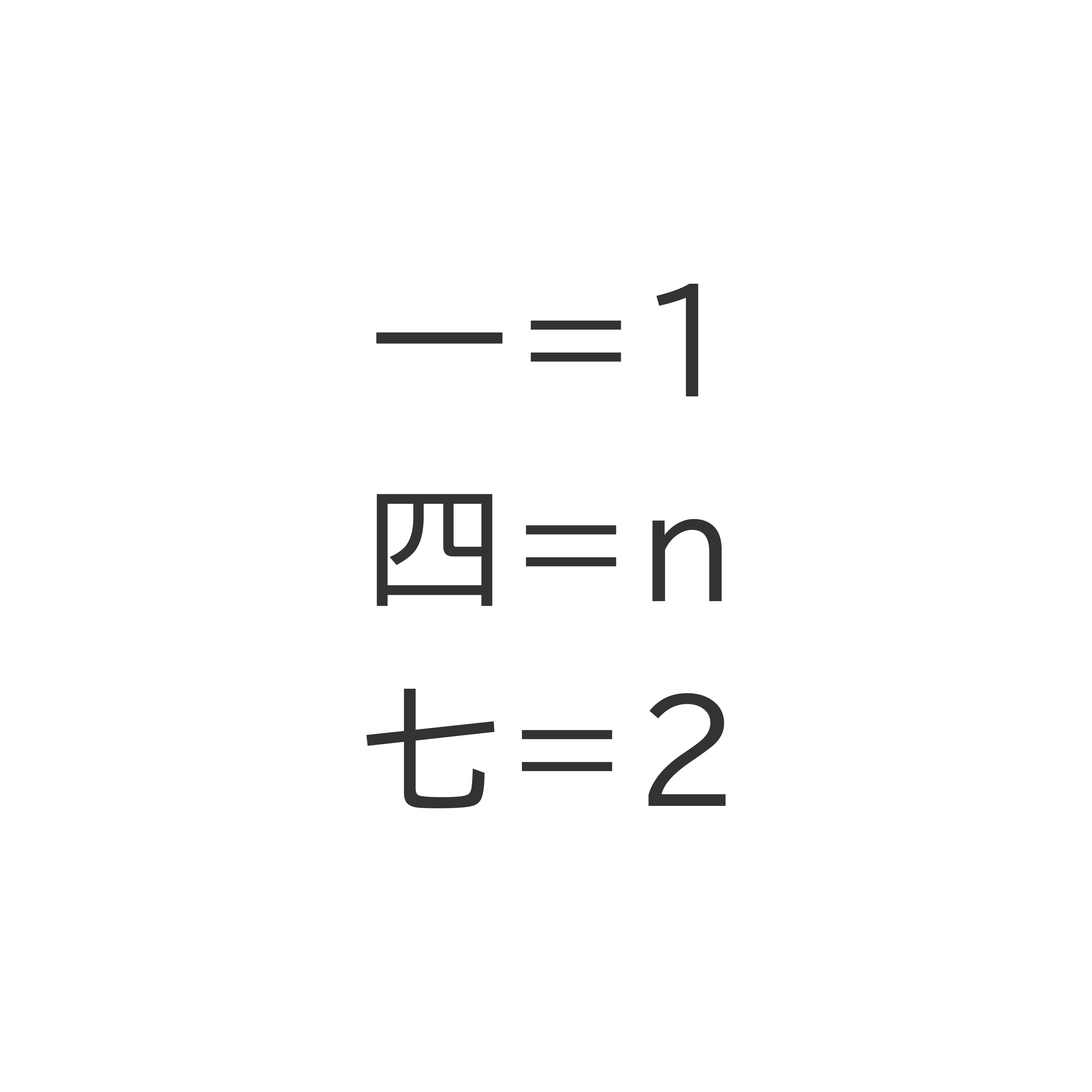 問題4の画像