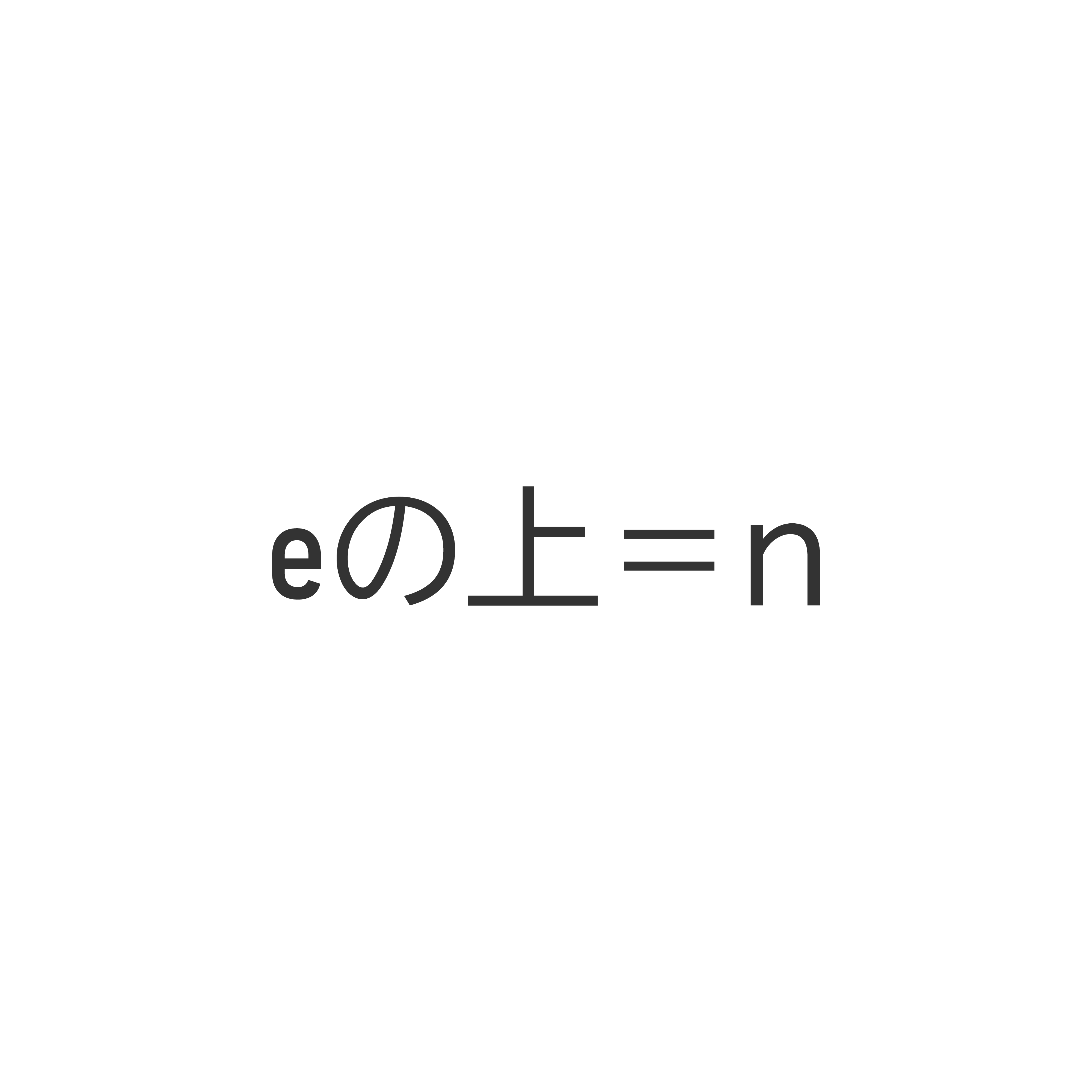 問題5の画像