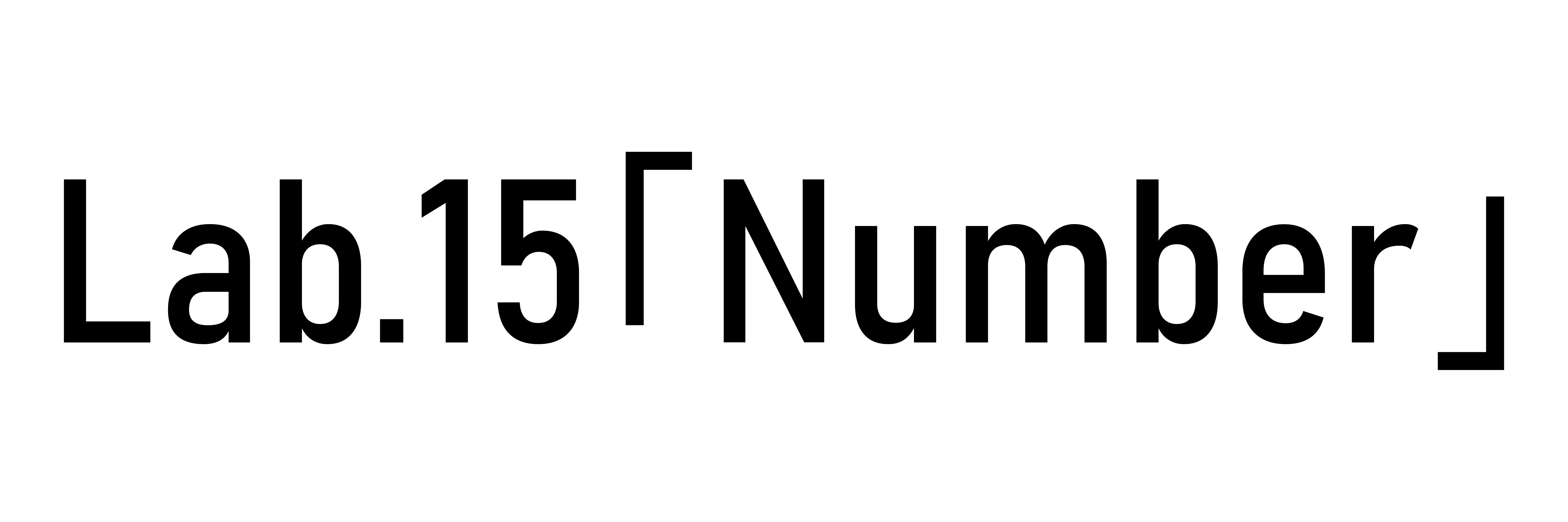 Lab.15「Number」