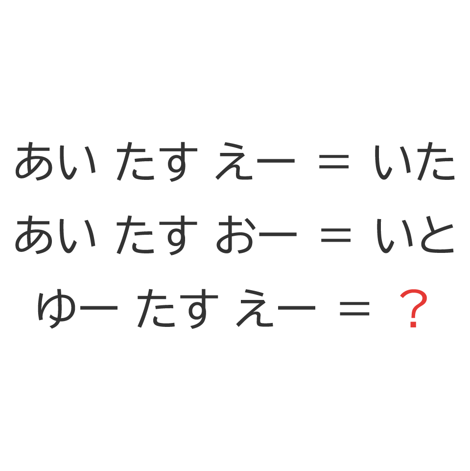問題B-3の画像