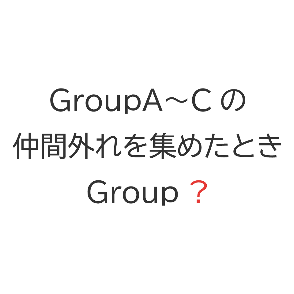 Lab18 最終問題