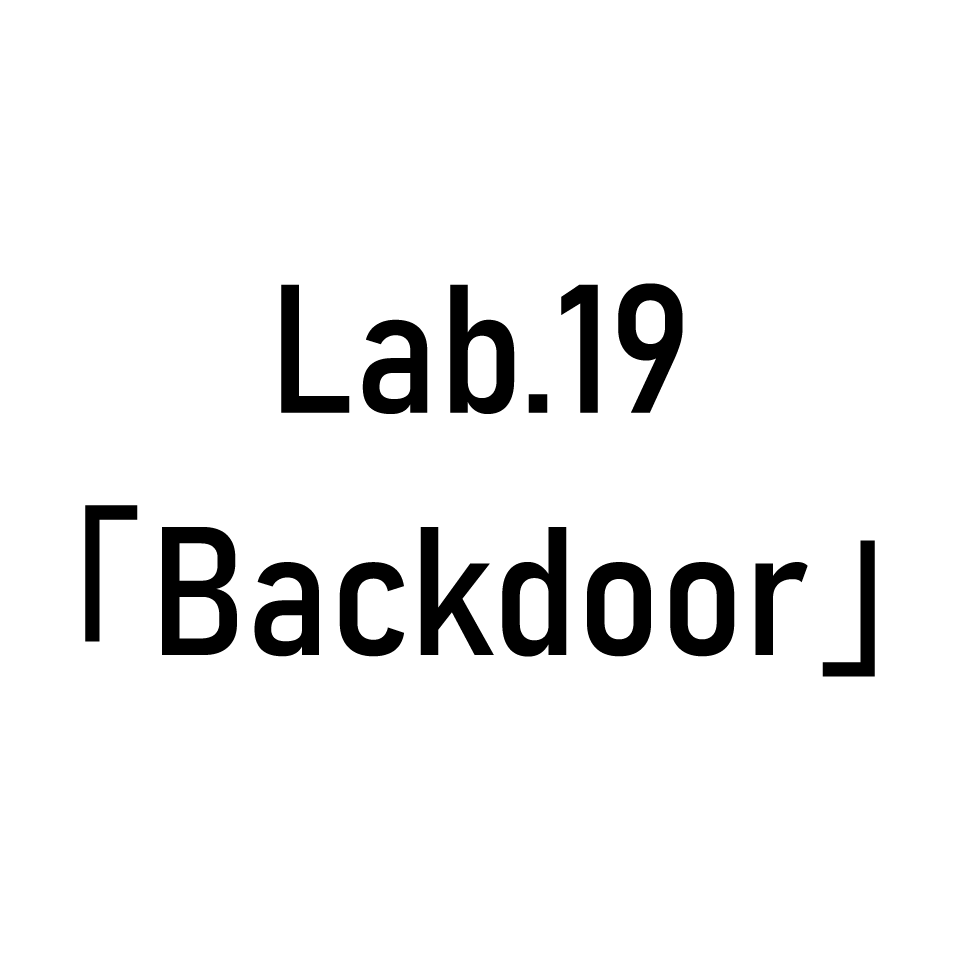 Lab19タイトル画像